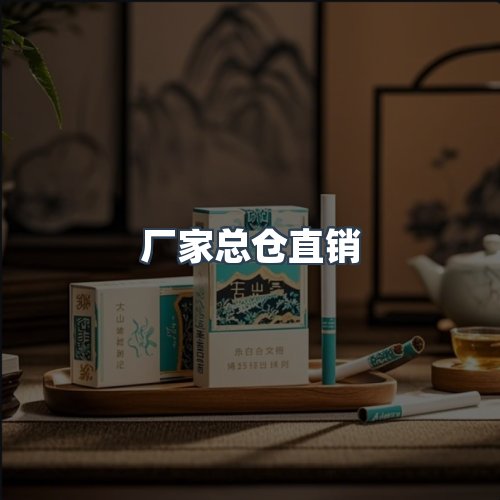 服务优势